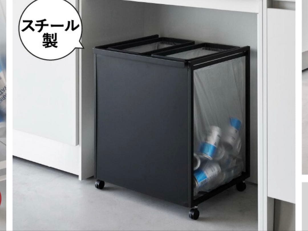 tower 山崎実業　キッチンゴミ箱　蓋付き / 目隠し / ２分別