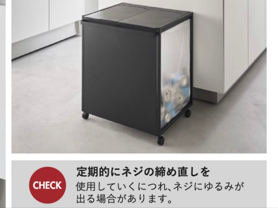 tower 山崎実業　キッチンゴミ箱　蓋付き / 目隠し / ２分別