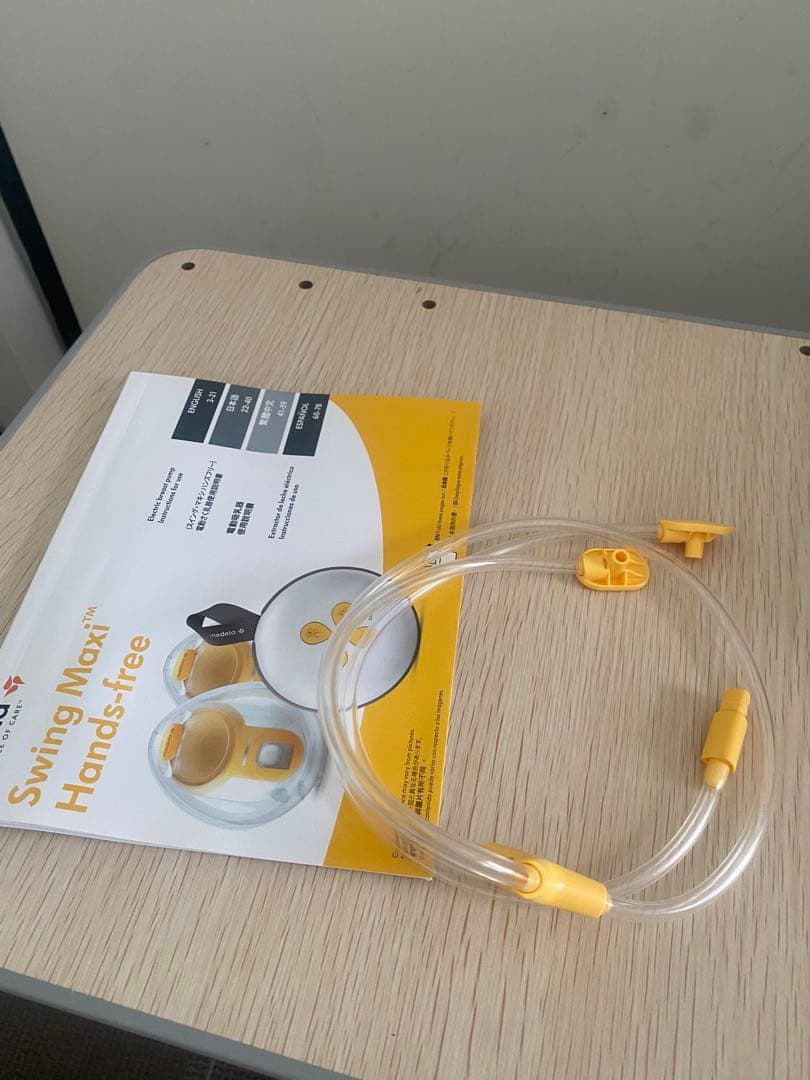 メデラ スイング・マキシ ハンズフリー電動さく乳器 ダブルポンプ