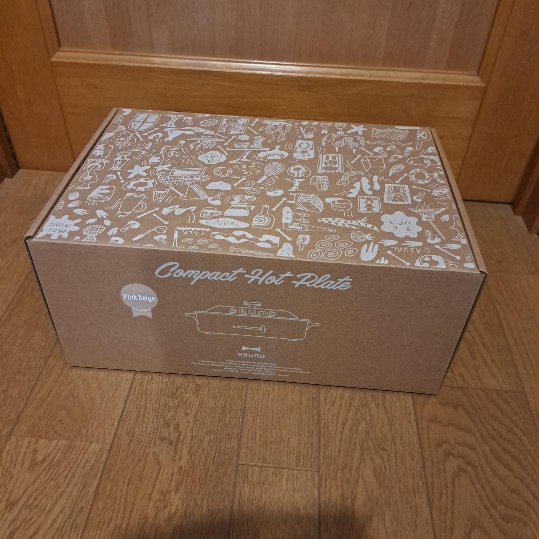 BRUNO コンパクトホットプレート ピンクベージュ　深鍋