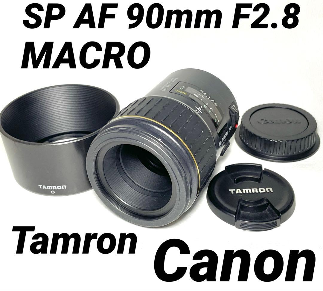 Canon用⭐️SP AF 90mm F2.8 MACRO⭐️キヤノン用マクロレンズ