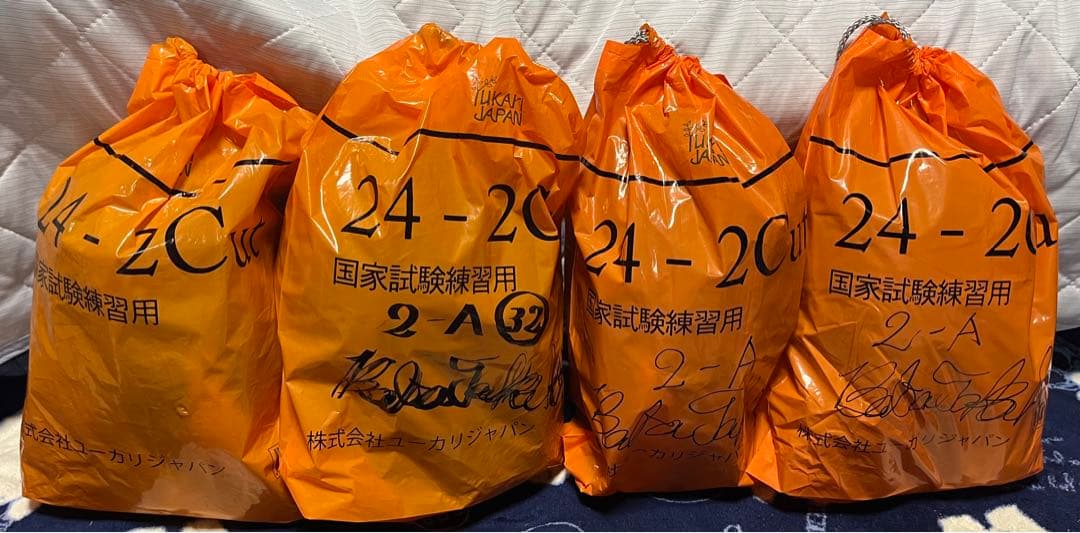 税込3850円だった練習用ブラックウィッグ 4体