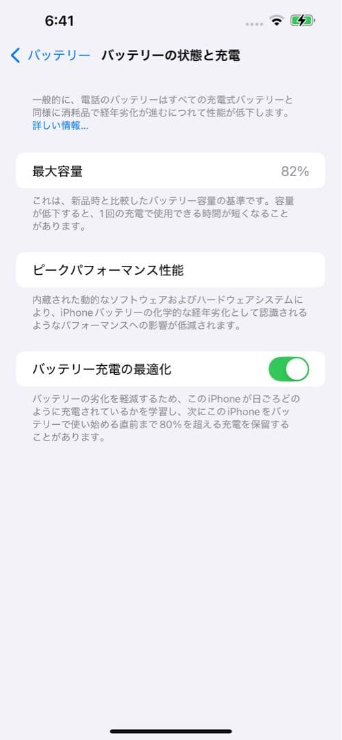 iPhone14 Plus/256GB/ミッドナイト/ ポケモンiFace付