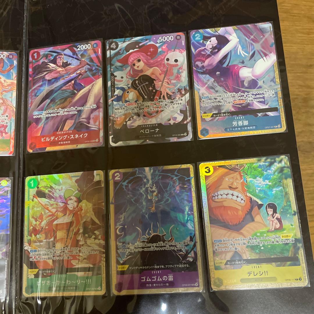 ワンピースカードゲーム プレミアムカードコレクション ベストセレクションvol4