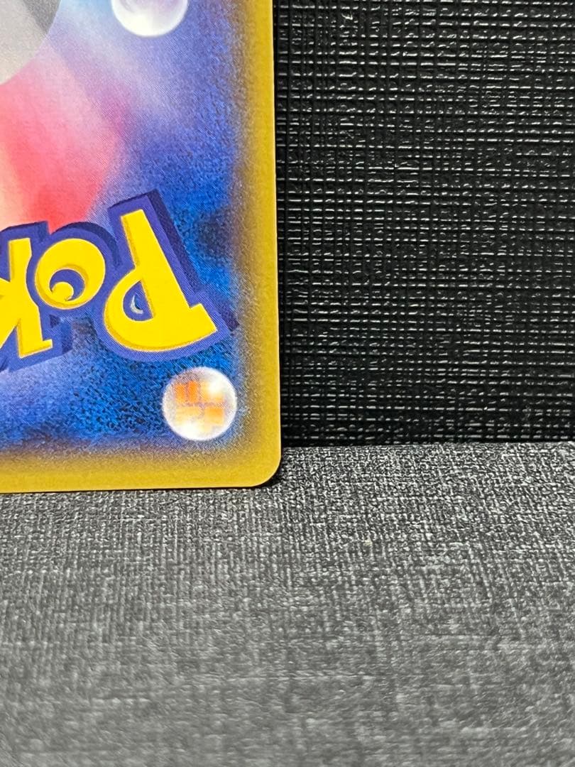 ヨコハマのピカチュウ