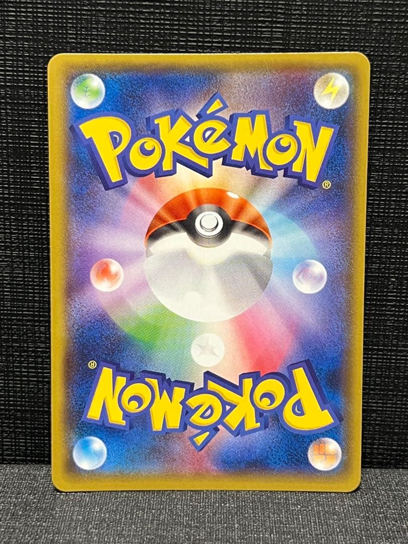 ヨコハマのピカチュウ