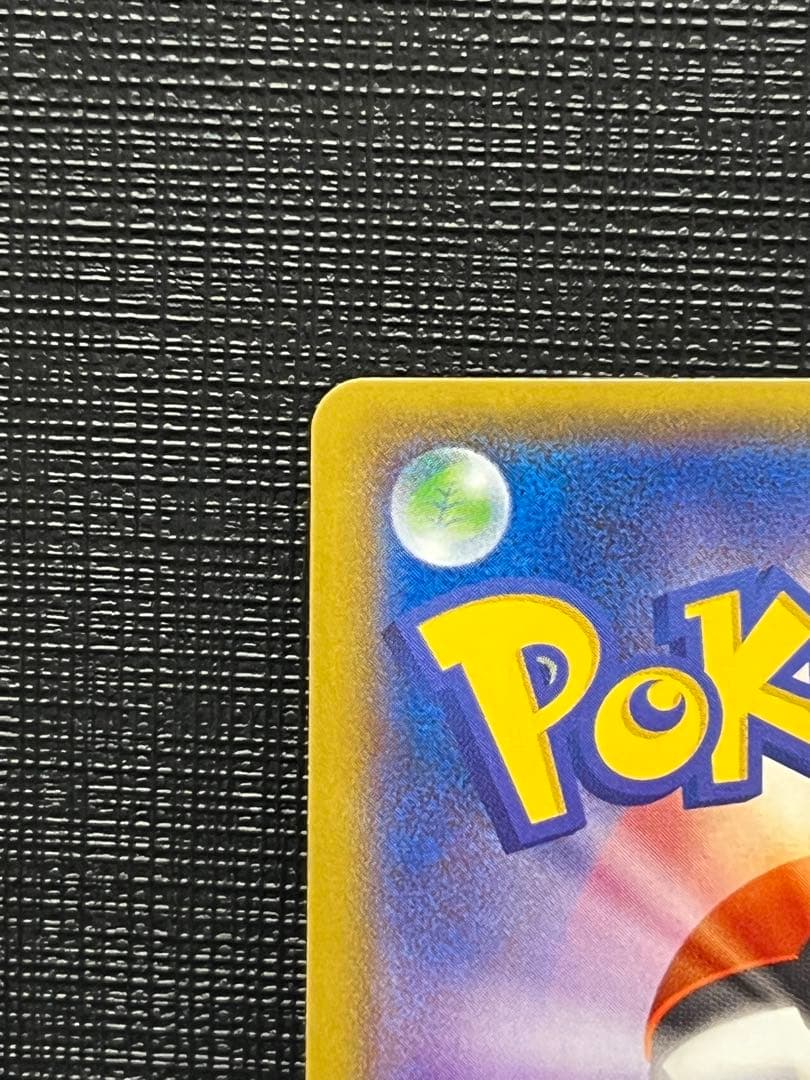 ヨコハマのピカチュウ