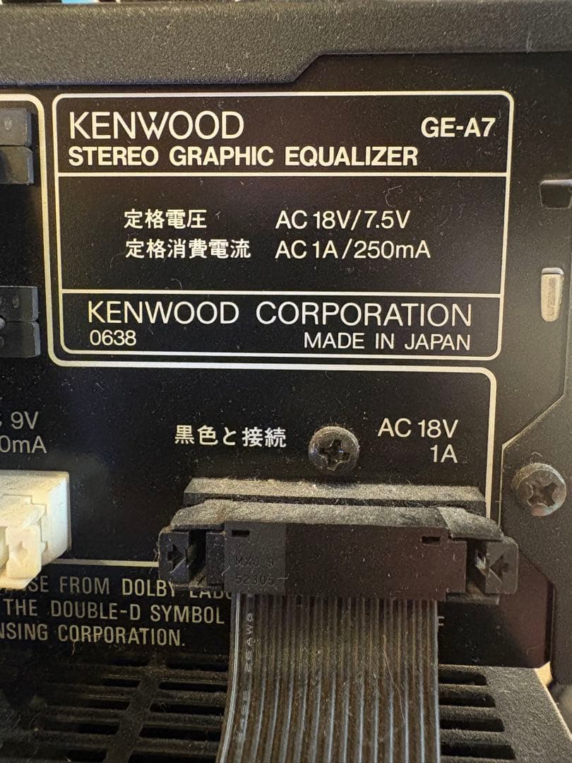 【レトロ音響】KENWOOD コンポセット 5点＋スピーカー＋リモコン