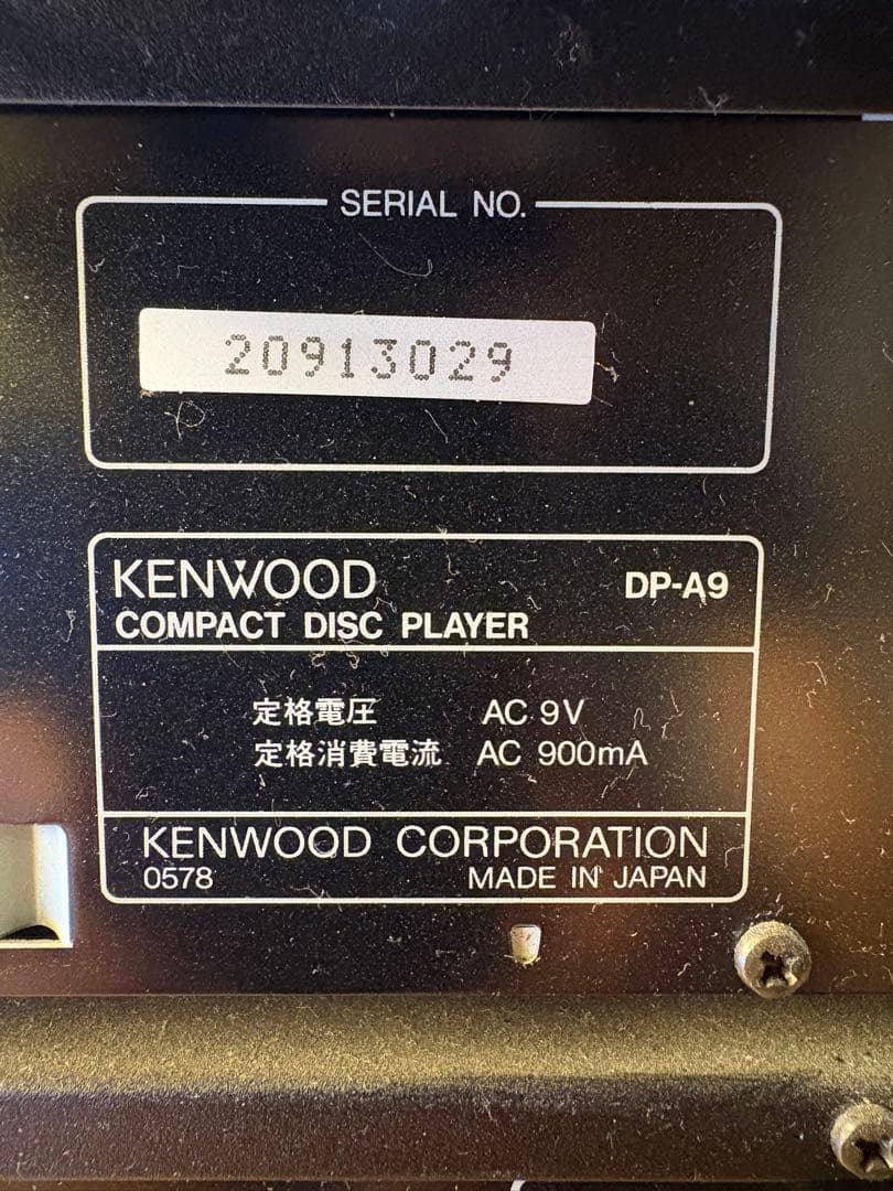 【レトロ音響】KENWOOD コンポセット 5点＋スピーカー＋リモコン