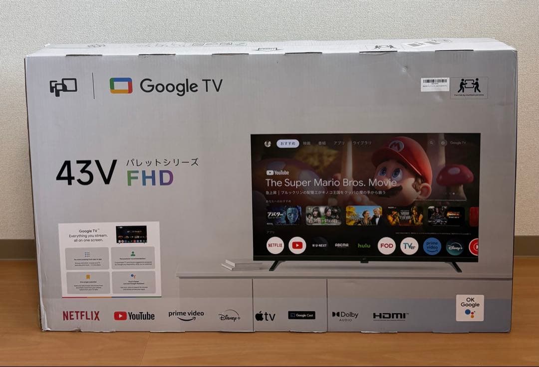 【新品未使用】FPD チューナーレス テレビ 43V型（2025年モデル）