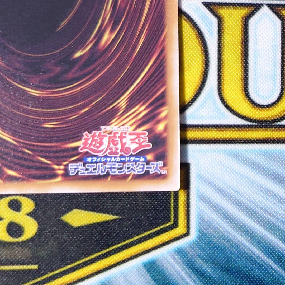 「青き眼の祈り」クォーターセンチュリーシークレットレアレア 25th