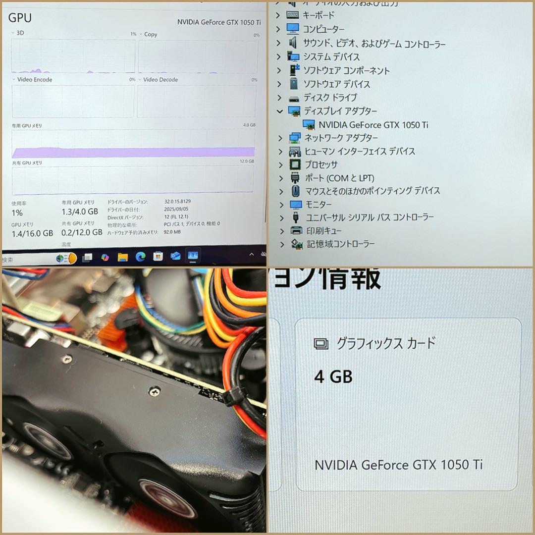 msi GTX 1050 Ti 4GT LP 【PCIExp 4GB】