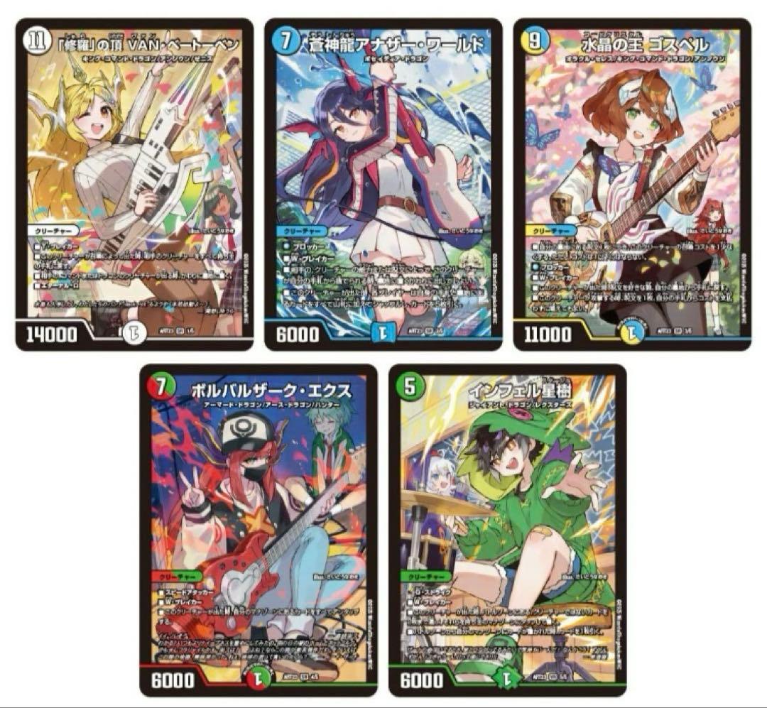 デュエル・マスターズ　神アート　ドラゴン娘の文化祭でウェカドラ　×4個セット