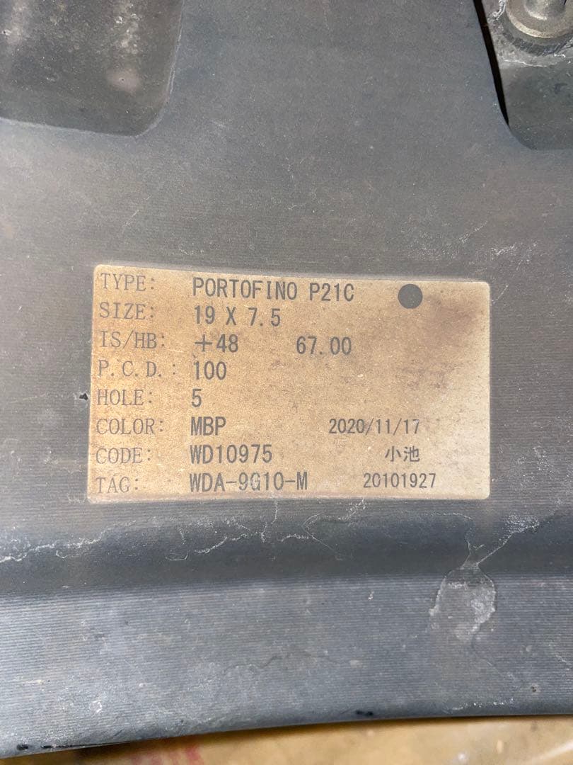 プリウス　19インチ　WALD 値下げしました