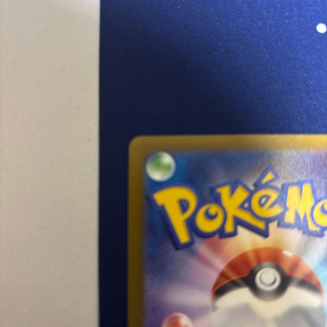 メガカイリュウーex mur