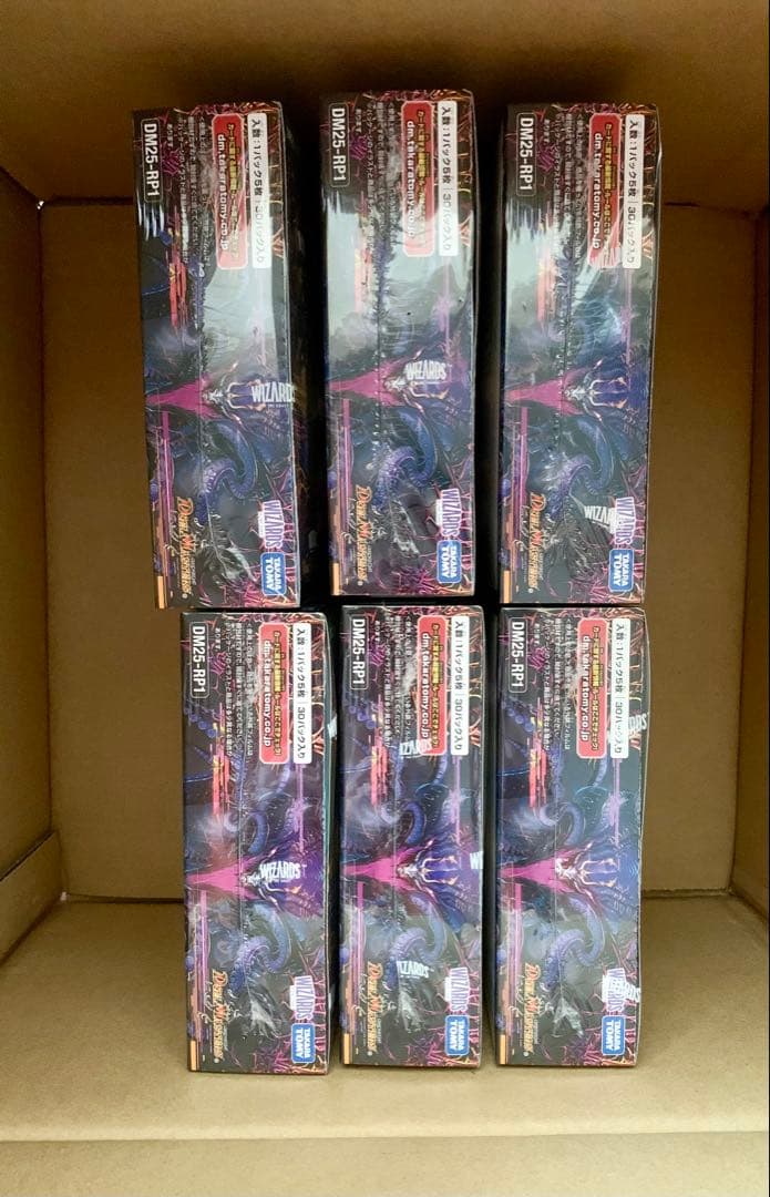 デュエルマスターズ ソウルオブジアビス　6ボックス　王道　デュエマ