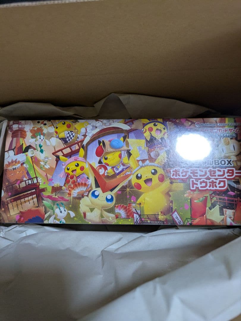 ポケモンセンター トウホク スペシャルBOX 未開封　　 シュリンク付き