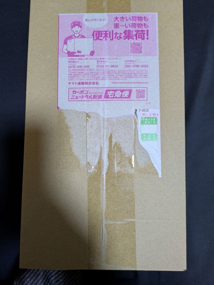 ポケモンセンター トウホク スペシャルBOX 未開封　　 シュリンク付き