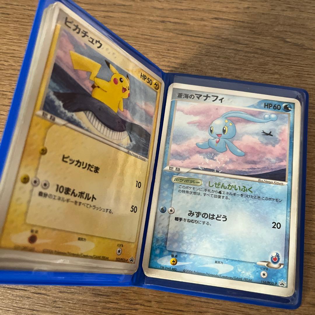 ピカチュウ＆マナフィ　ANAプロモ