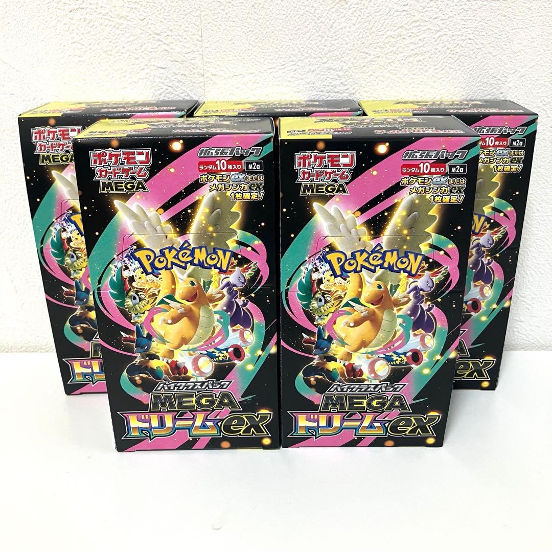 MEGA ドリームex 5BOX（10パック×5）封入率一致　統一パック