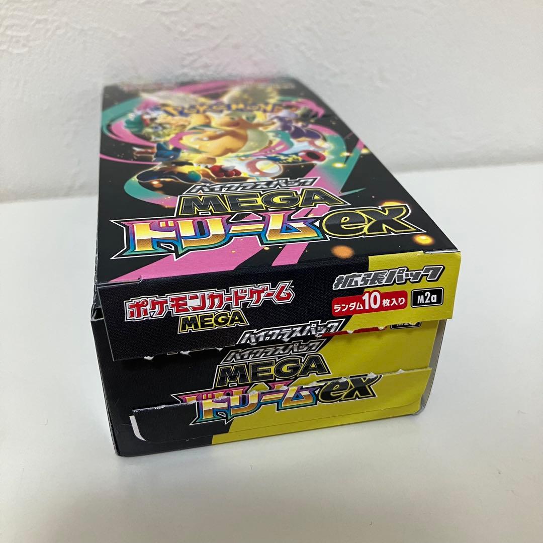 MEGA ドリームex 5BOX（10パック×5）封入率一致　統一パック