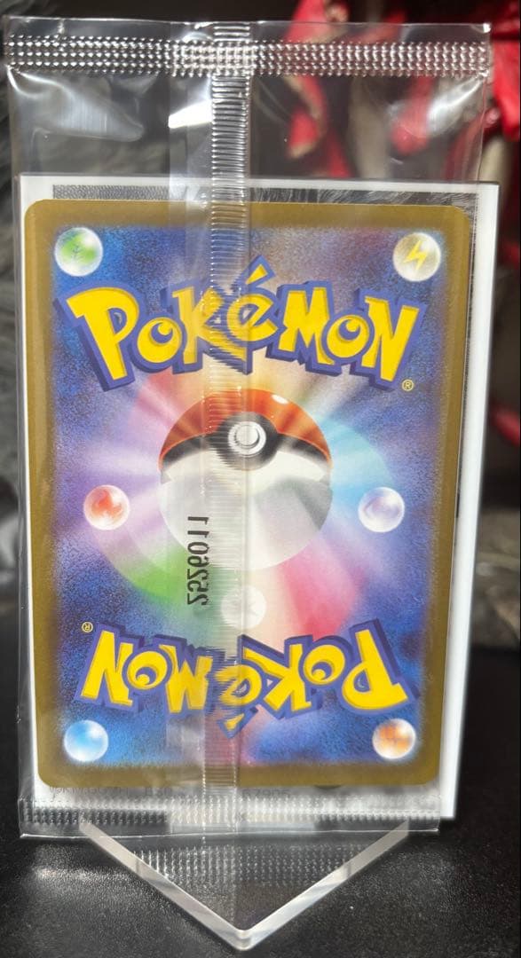 トウホクのピカチュウ PROMO 260/SV-P 未開封