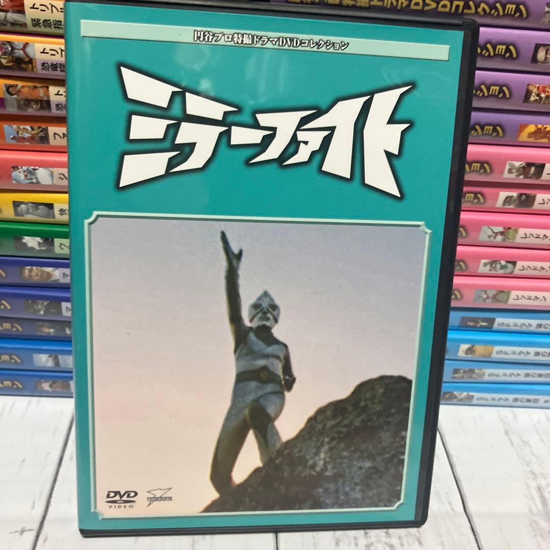 円谷プロ特撮ドラマ DVDコレクションDVD42本まとめてセット ミラーファイト