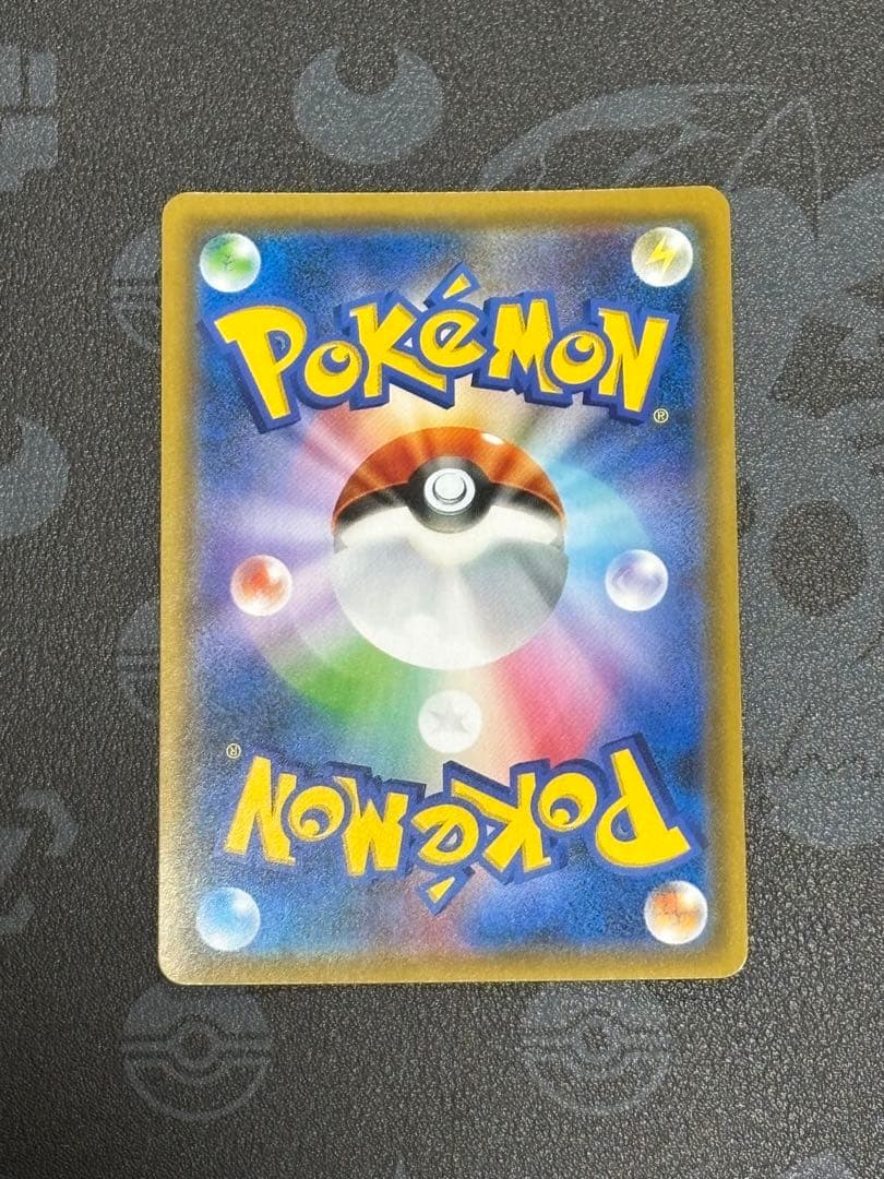 ファイヤー&サンダー&フリーザーGX SR SM10b スカイレジェンド 美品