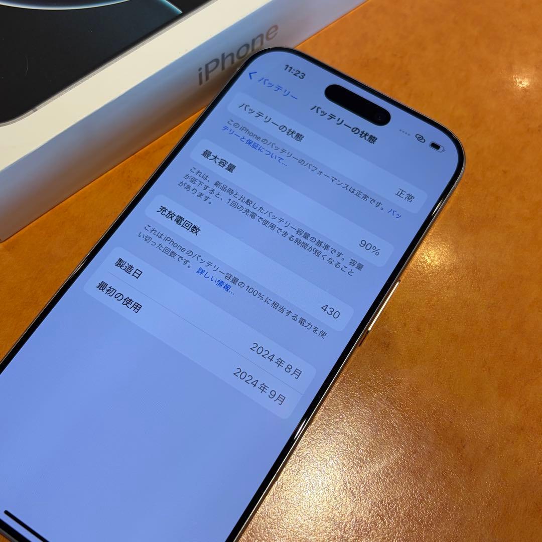 iPhone 16 Pro 256GB ホワイトチタニウム SIMフリー