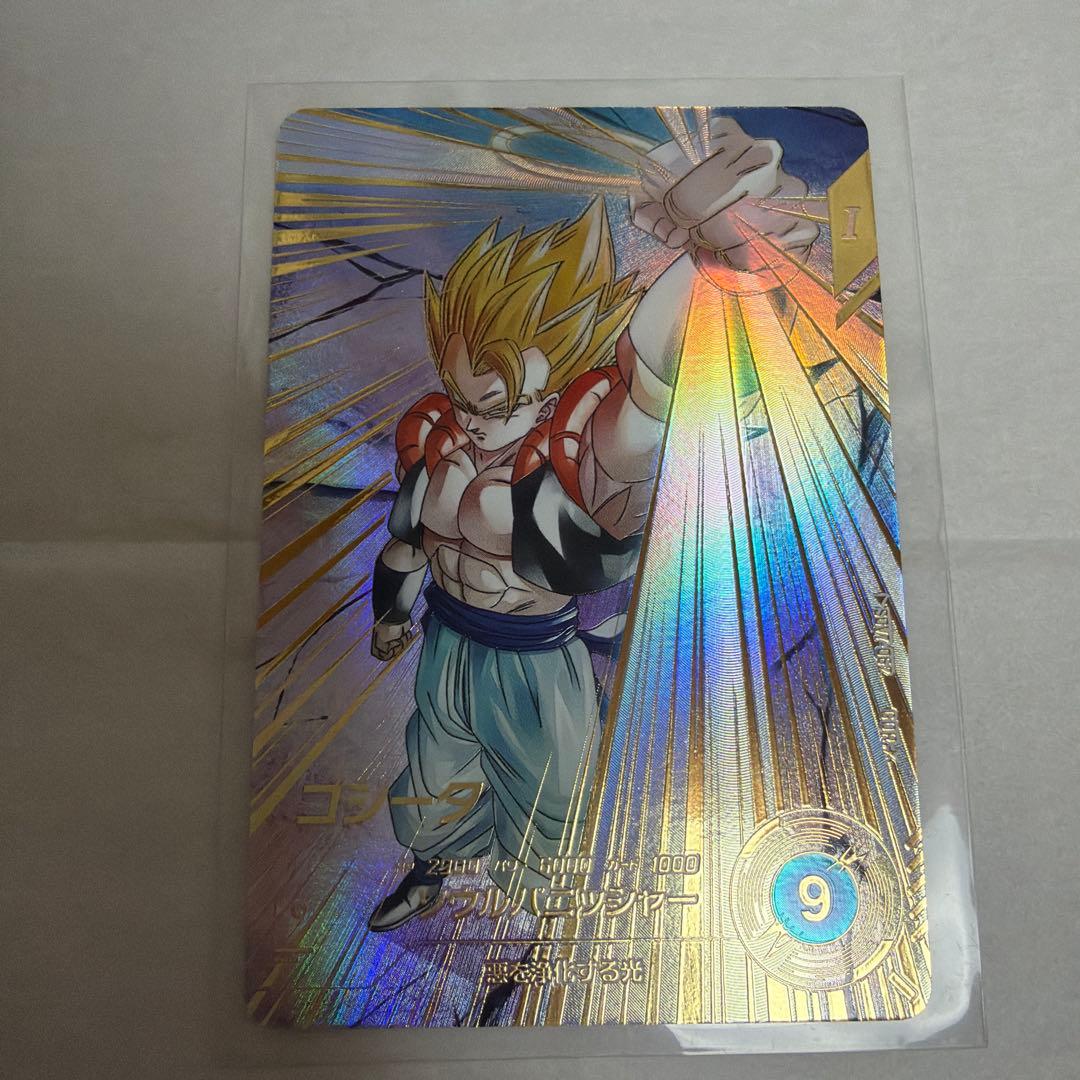 ドラゴンボールスーパーダイバーズ　SDV7-062 ゴジータ　パラレル