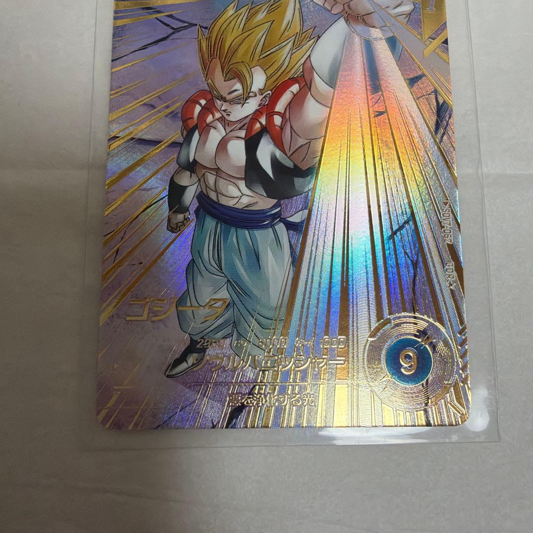 ドラゴンボールスーパーダイバーズ　SDV7-062 ゴジータ　パラレル