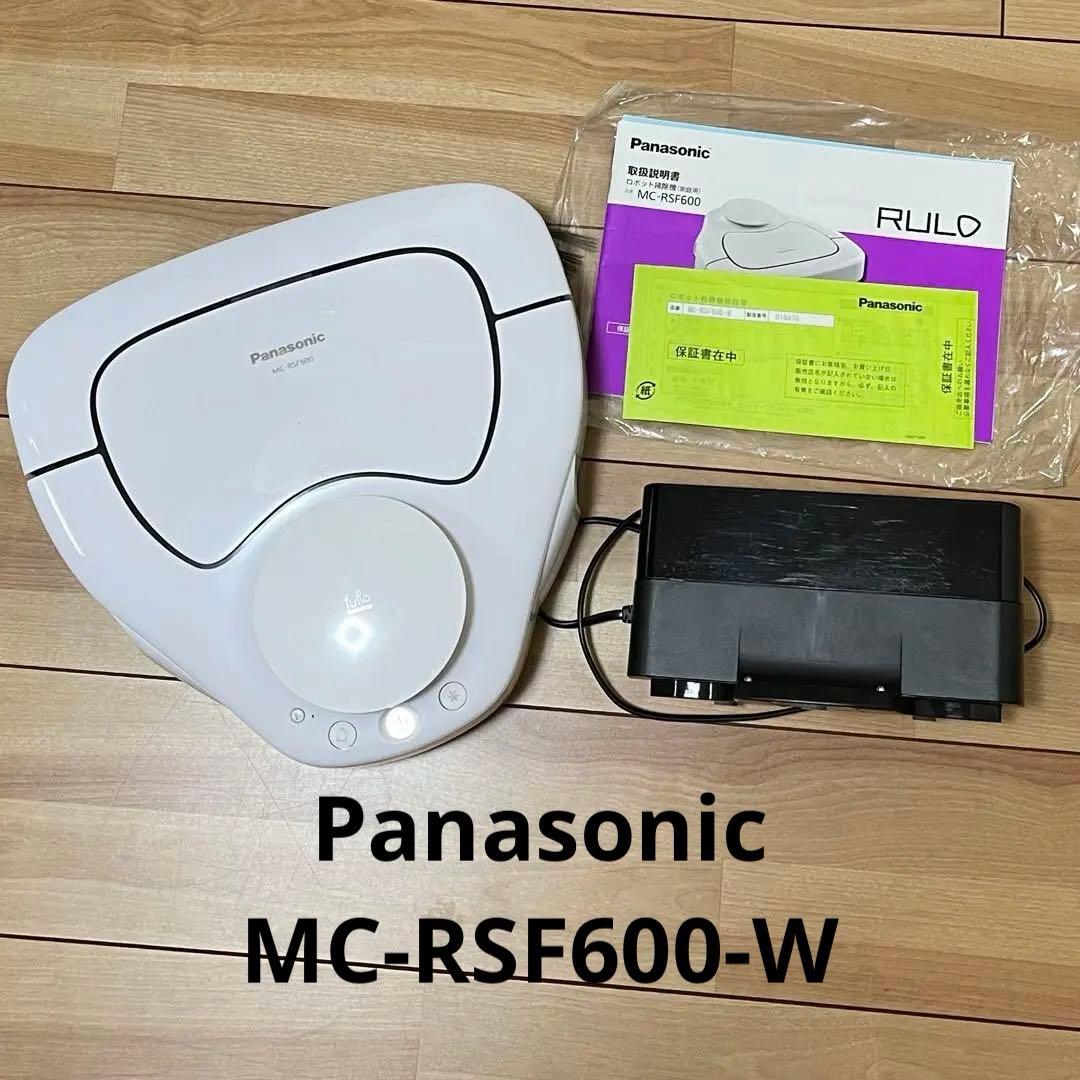 Panasonic MC-RSF600-W ロボット掃除機 RULO