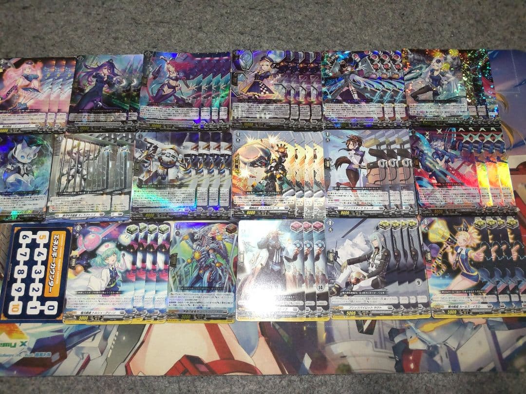 極光戦姫 デッキ ヴァンガード