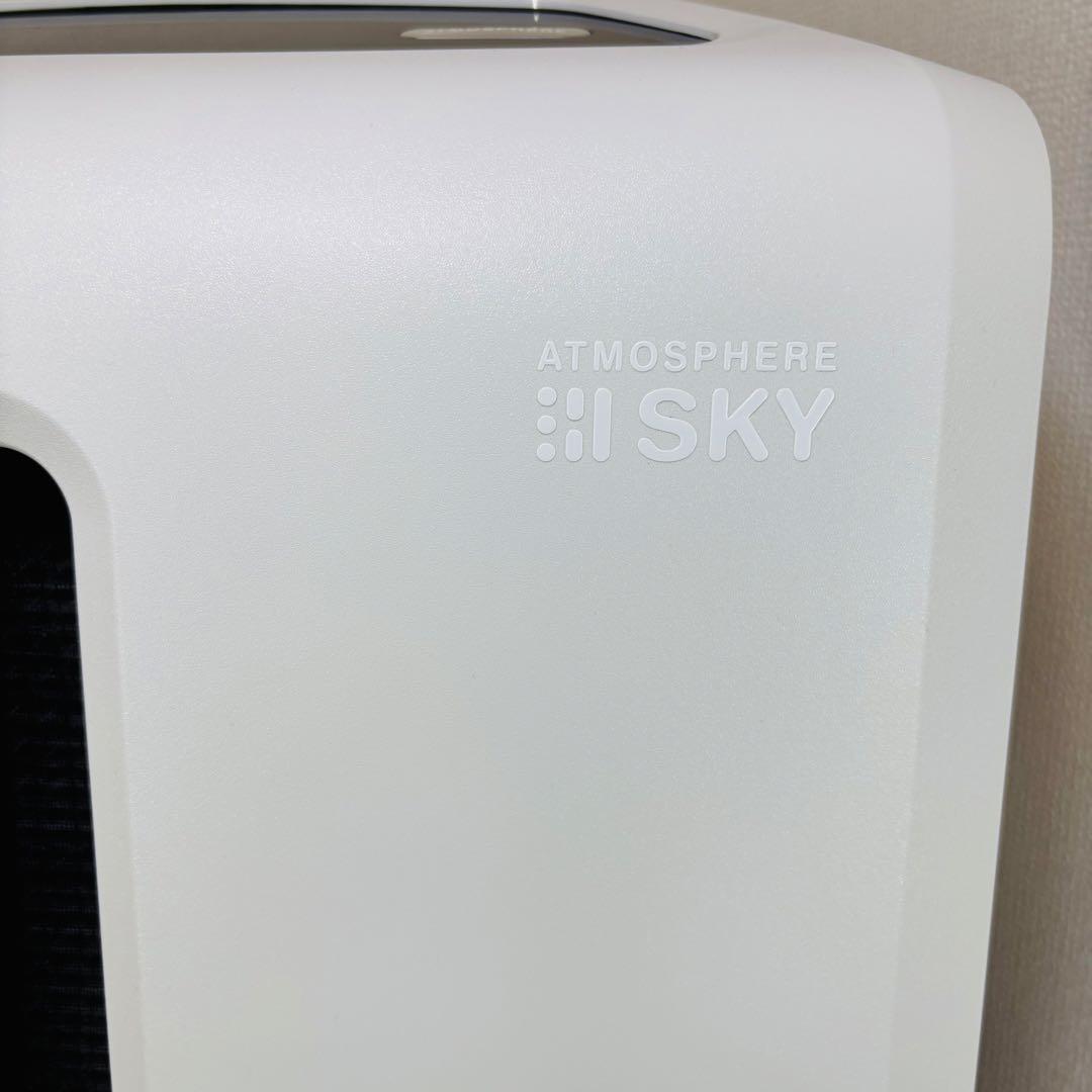Amway アトモスフィア スカイ 120539J 空気清浄機 21年製