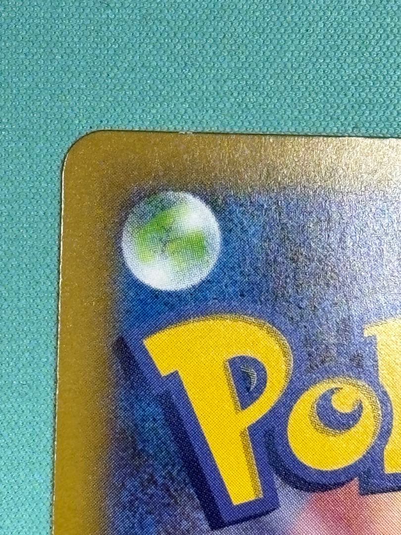 ♪*♪様 【傷みあり】ポケモンカード メイのはげまし SAR 115/080