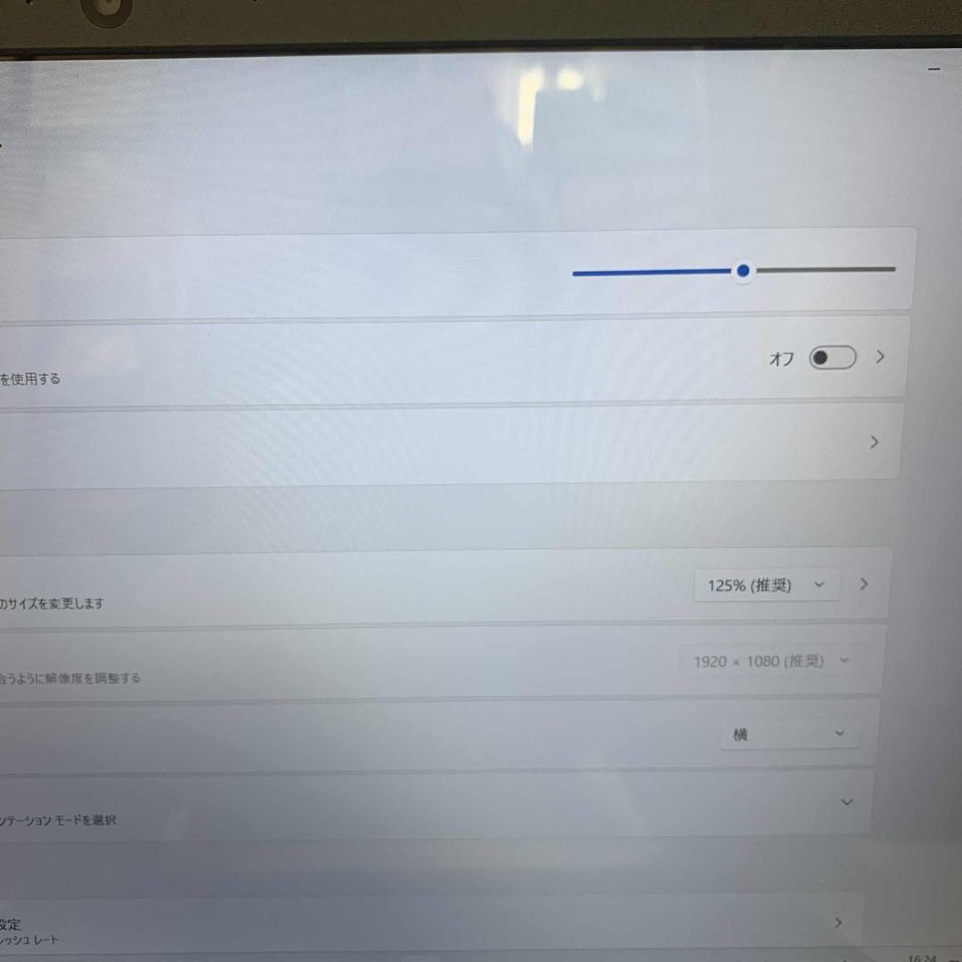 #887 東芝 Dynabook T75/GB i7-8550U 8GB 256
