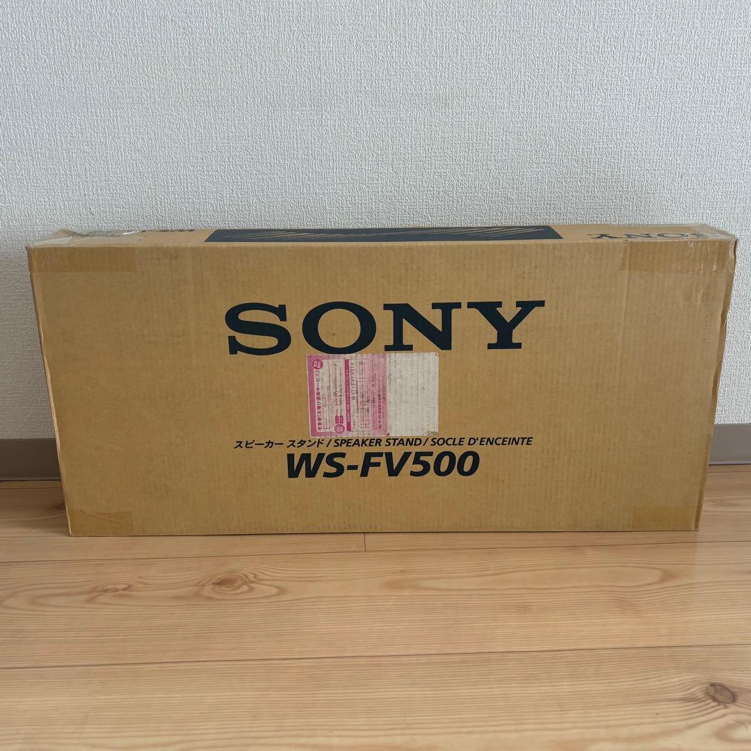 【超希少】　未使用品スピーカースタンドSONY WS-FV500 ②