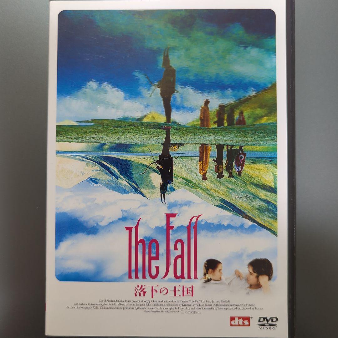 ね*ろ様 落下の王国　DVD　特別版　2枚組