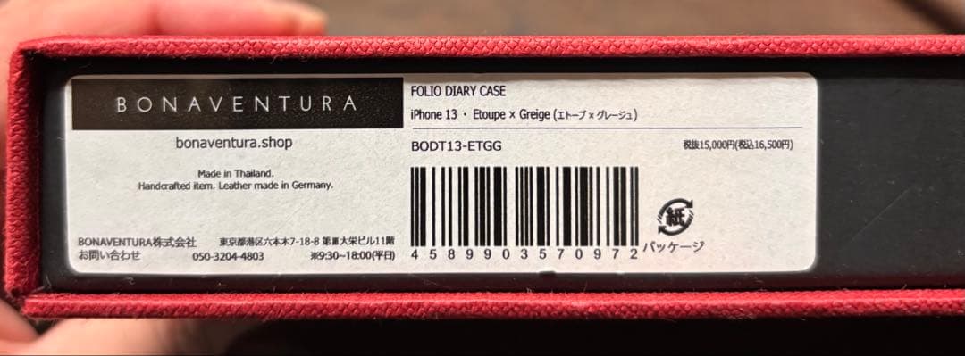 新品・未使用　BONAVENTURA ボナベンチュラ　iPhone13ケース