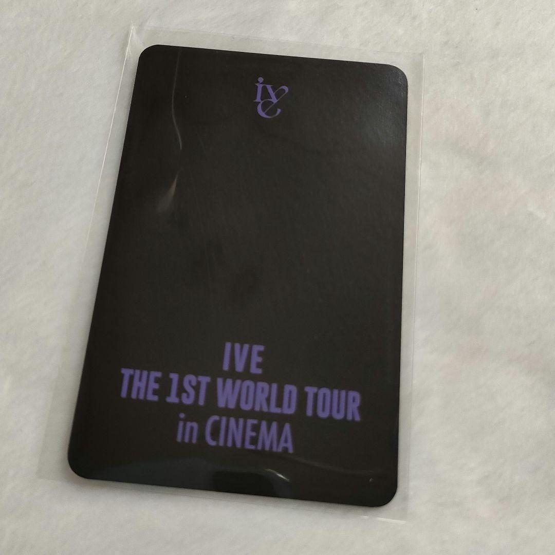 IVE CINEMA POPUP ペンライトバッグ ウォニョン