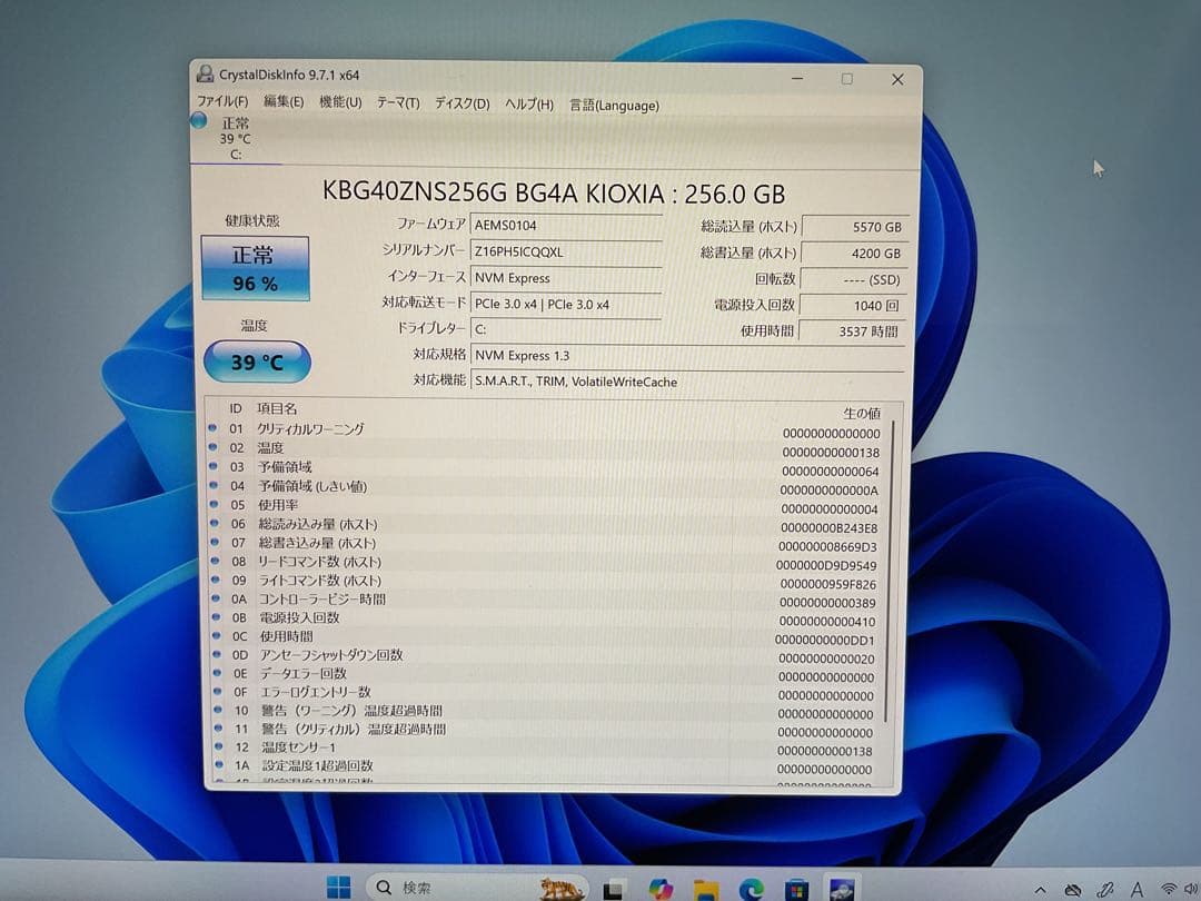 Surface Pro8 8g 256g Office 2024 Pen2付