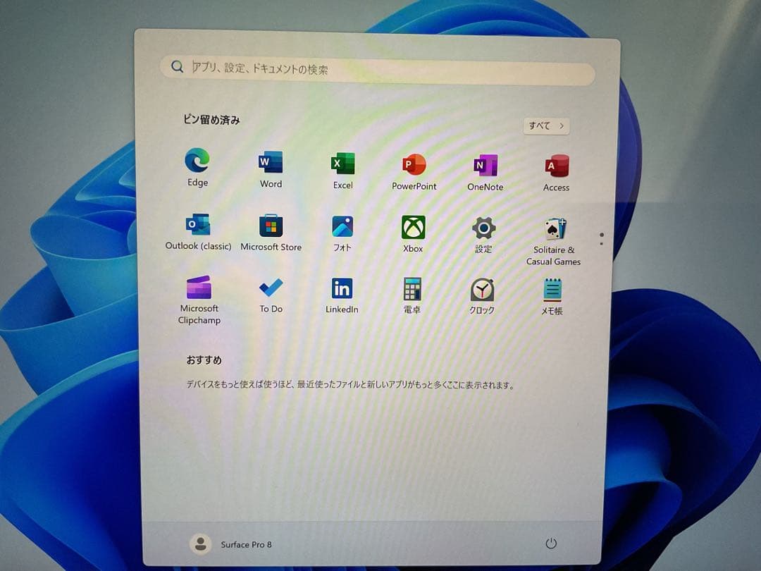 Surface Pro8 8g 256g Office 2024 Pen2付