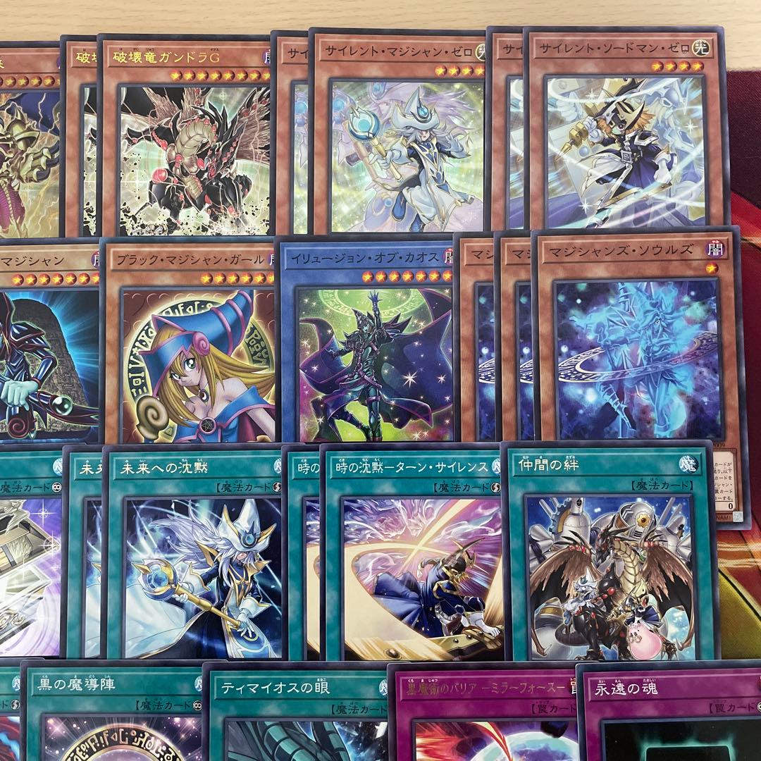 本格構築 光の黄金櫃デッキ 武藤遊戯デッキ ブラックマジシャン 破壊竜ガンドラG