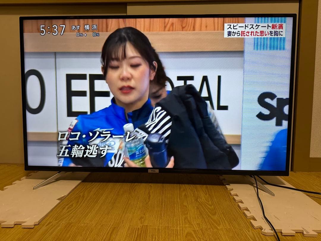 美品TCL 50P618 ５０インチ2022年製⭕️地上 BS/CSスマートテレビ