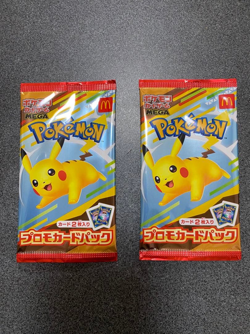 ポケモン プロモカードパック 2個セット