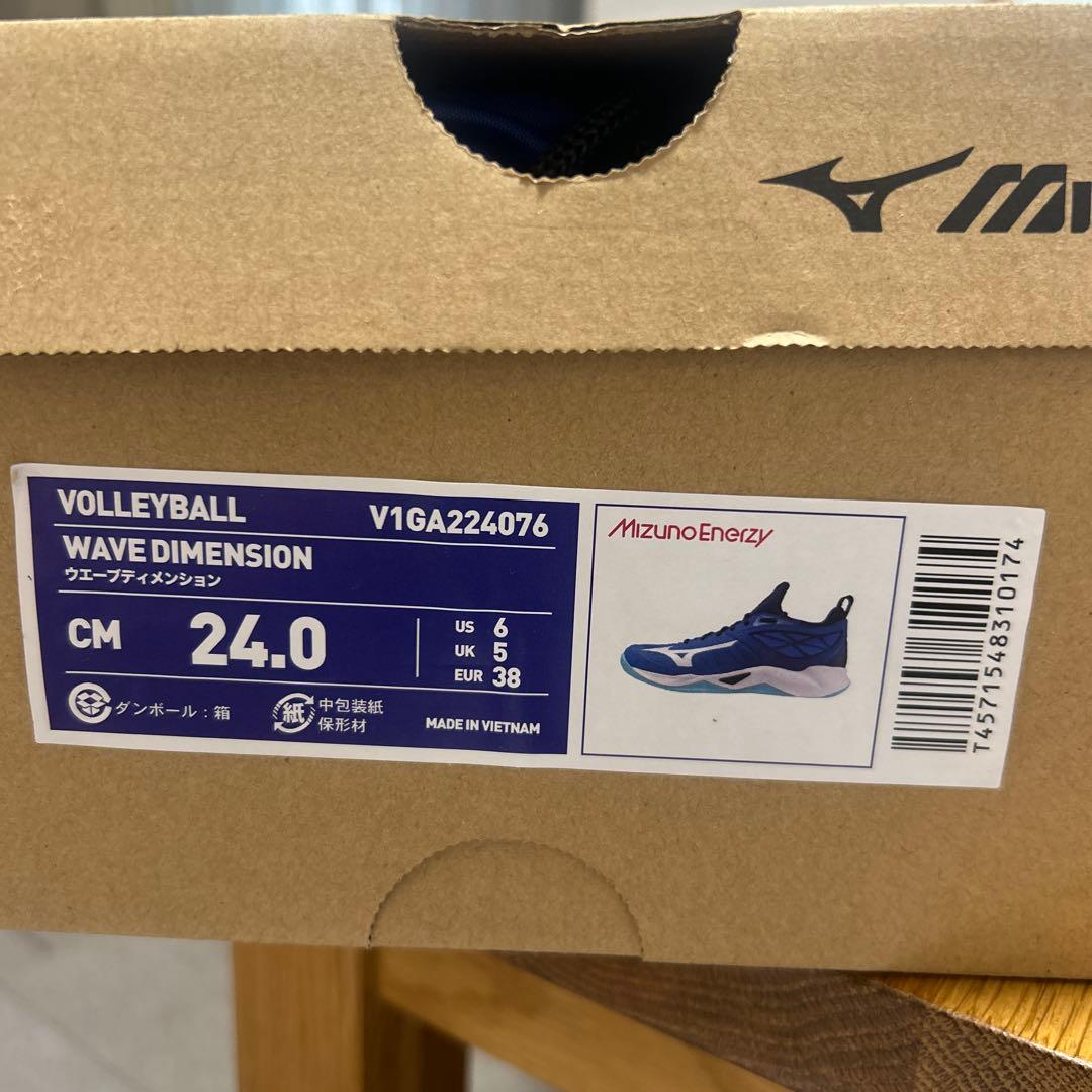 【美品】ミズノ　バレーボールシューズ24センチ シューズ袋付き
