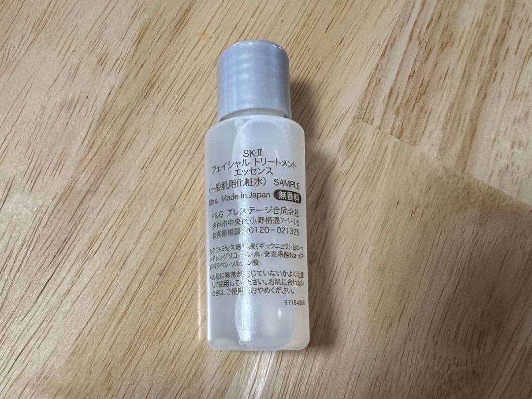 SK-II ジェノプティクス CC プライマー ロージーピンク