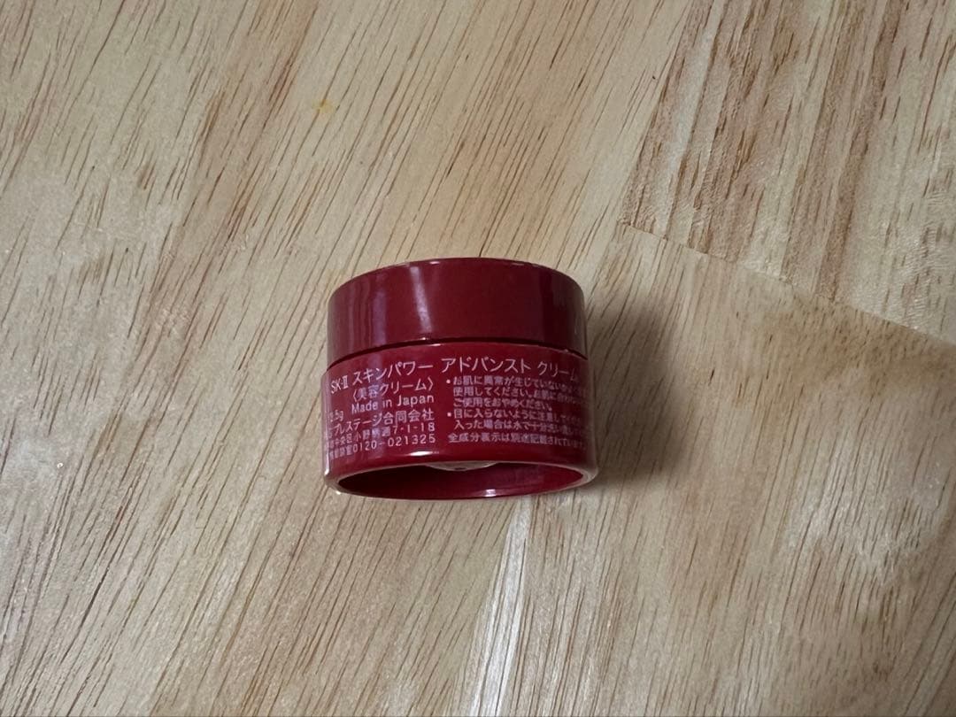 SK-II ジェノプティクス CC プライマー ロージーピンク