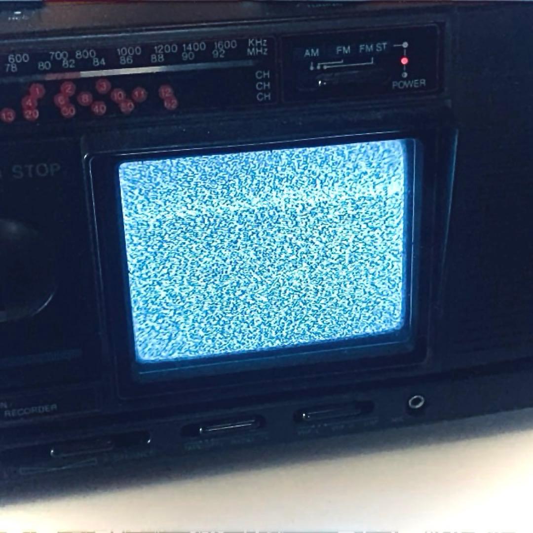 レア 昭和レトロ テレビ付 ラジカセ ACTION ACN8100J