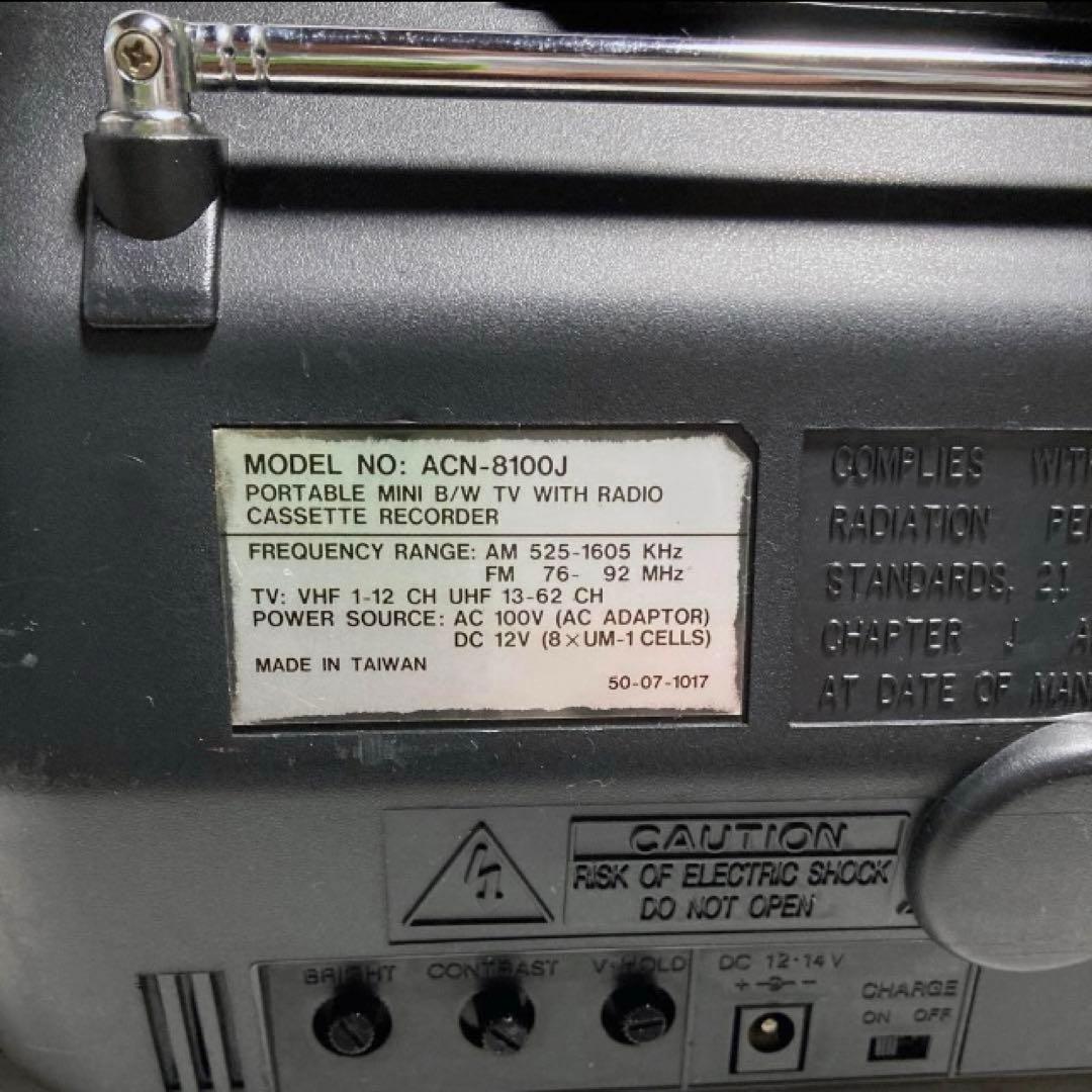 レア 昭和レトロ テレビ付 ラジカセ ACTION ACN8100J